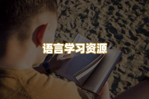 经管励志书籍